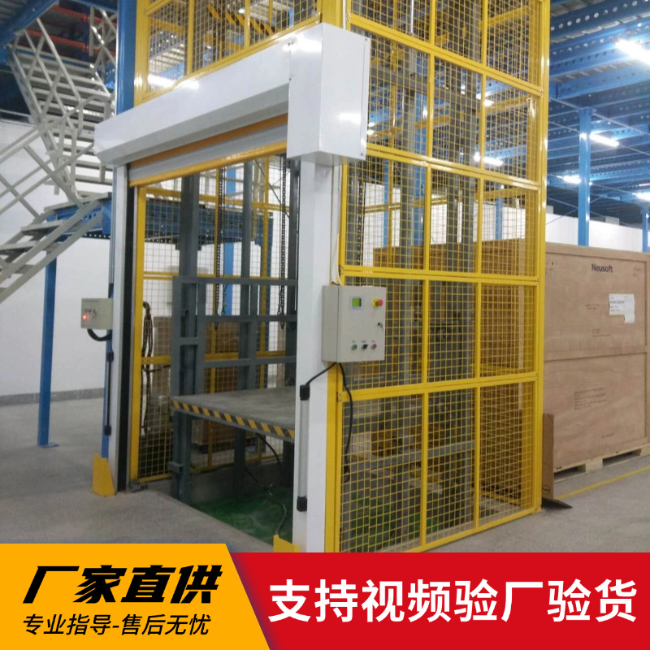 施甸3吨室内升降货梯安装