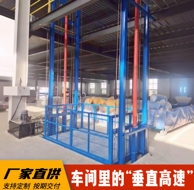 施甸4吨二层升降货梯安装